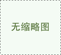 洞烛其奸